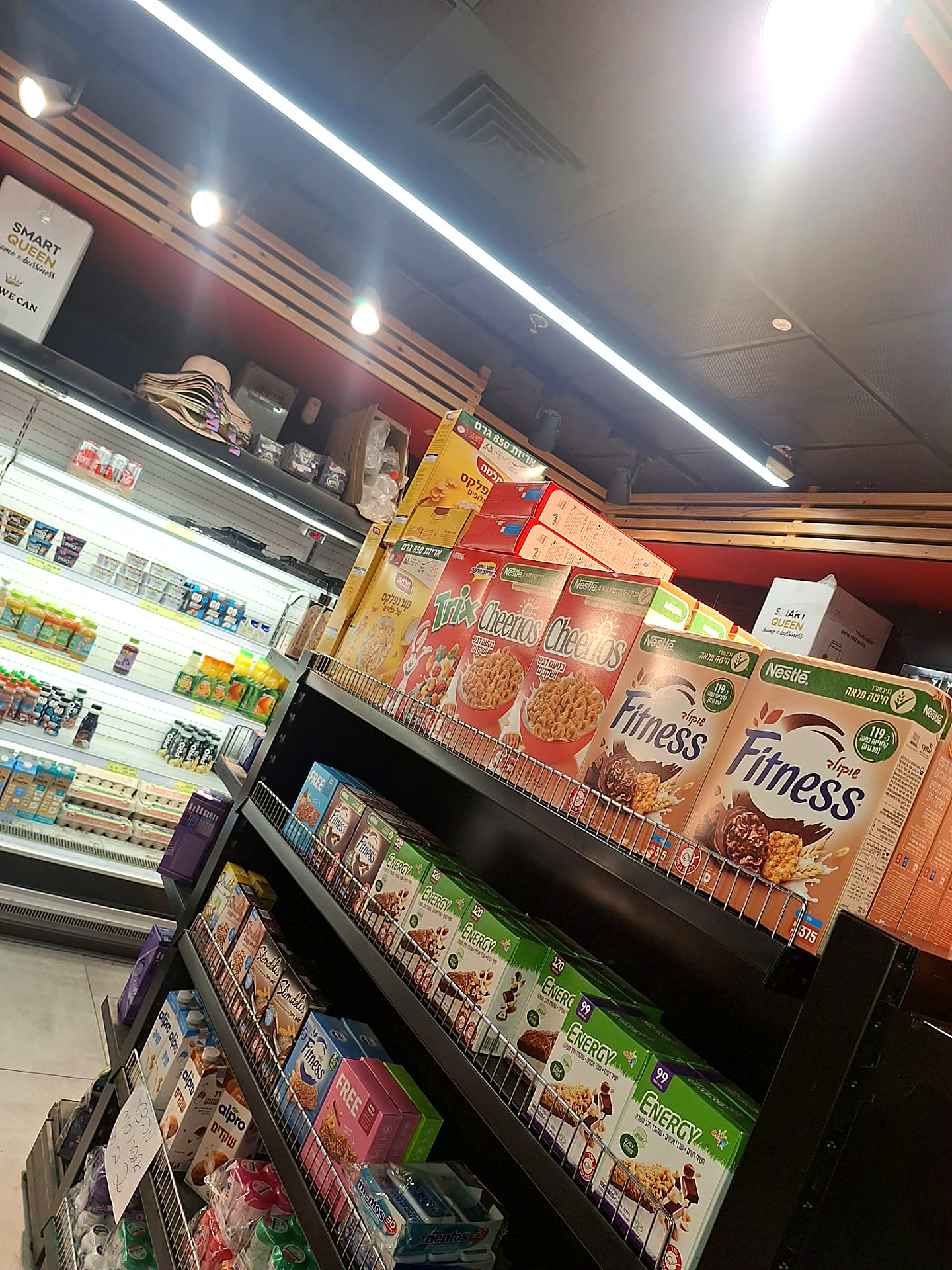 פינת דגני הבוקר וחטיפי האנרגיה